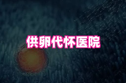 nub孕网 1